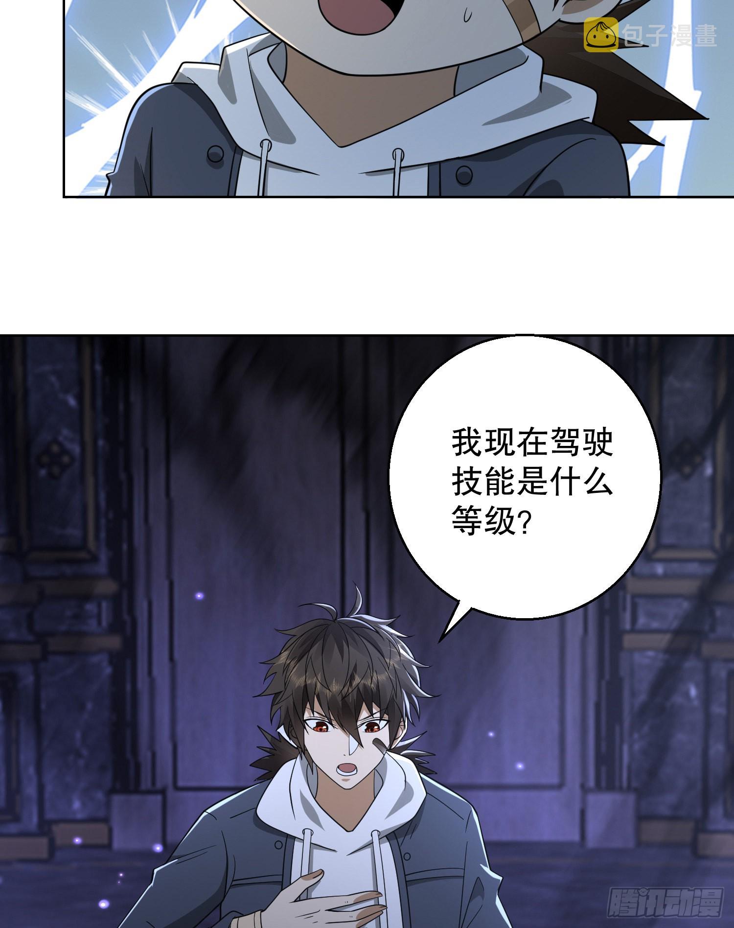131 生存不易31