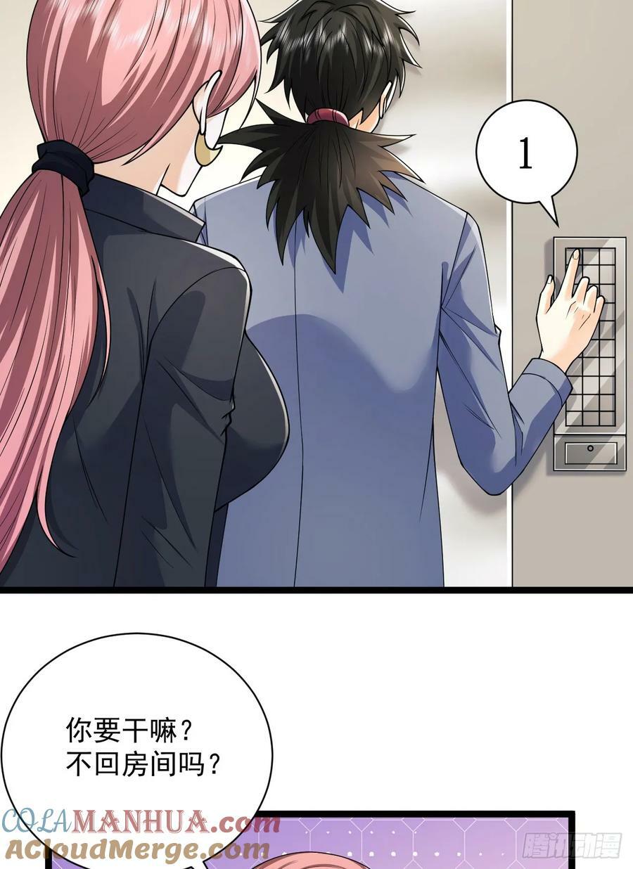 262 任小粟的思维方式28