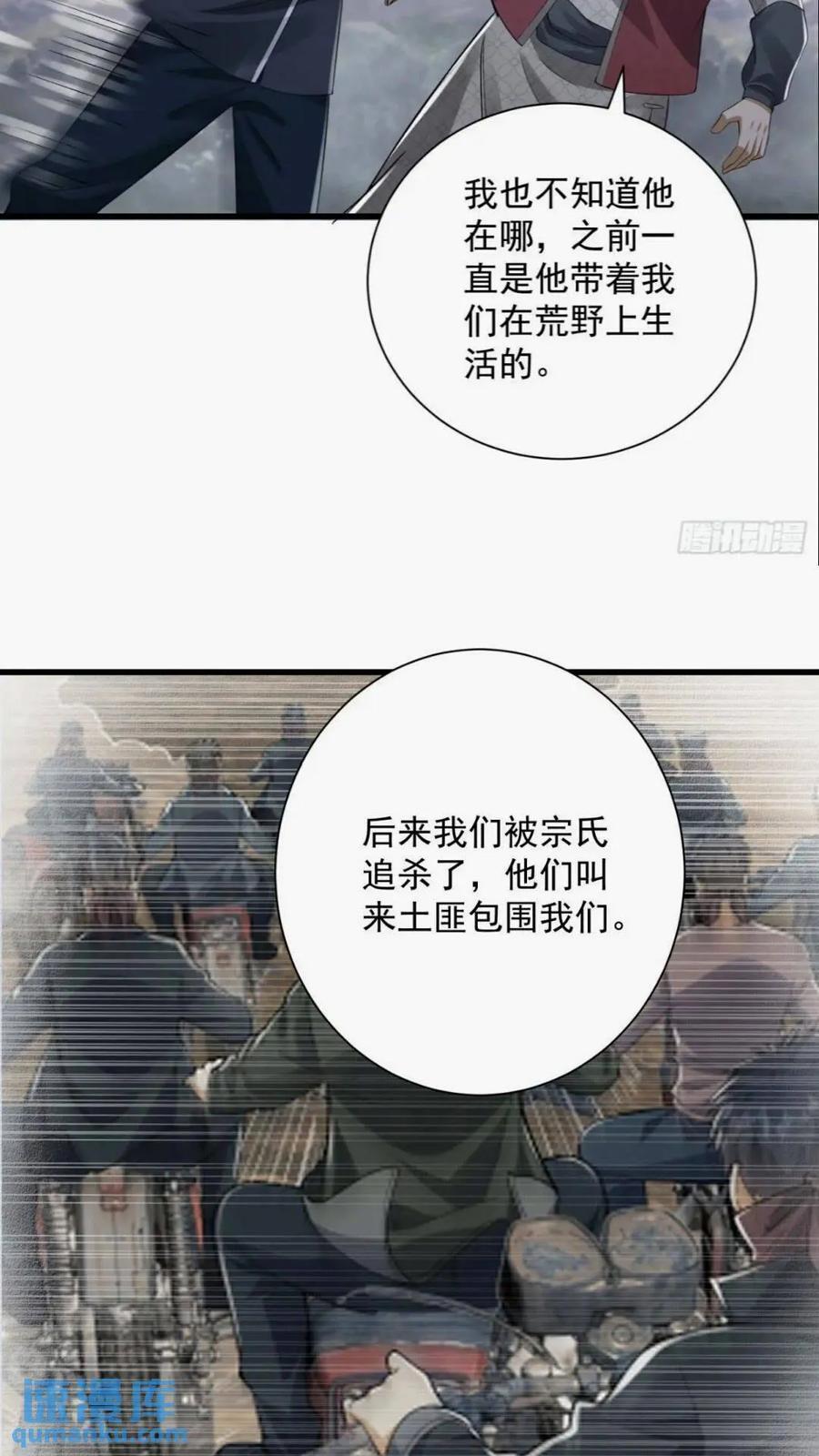 308 老哥，我们也在找任小粟31