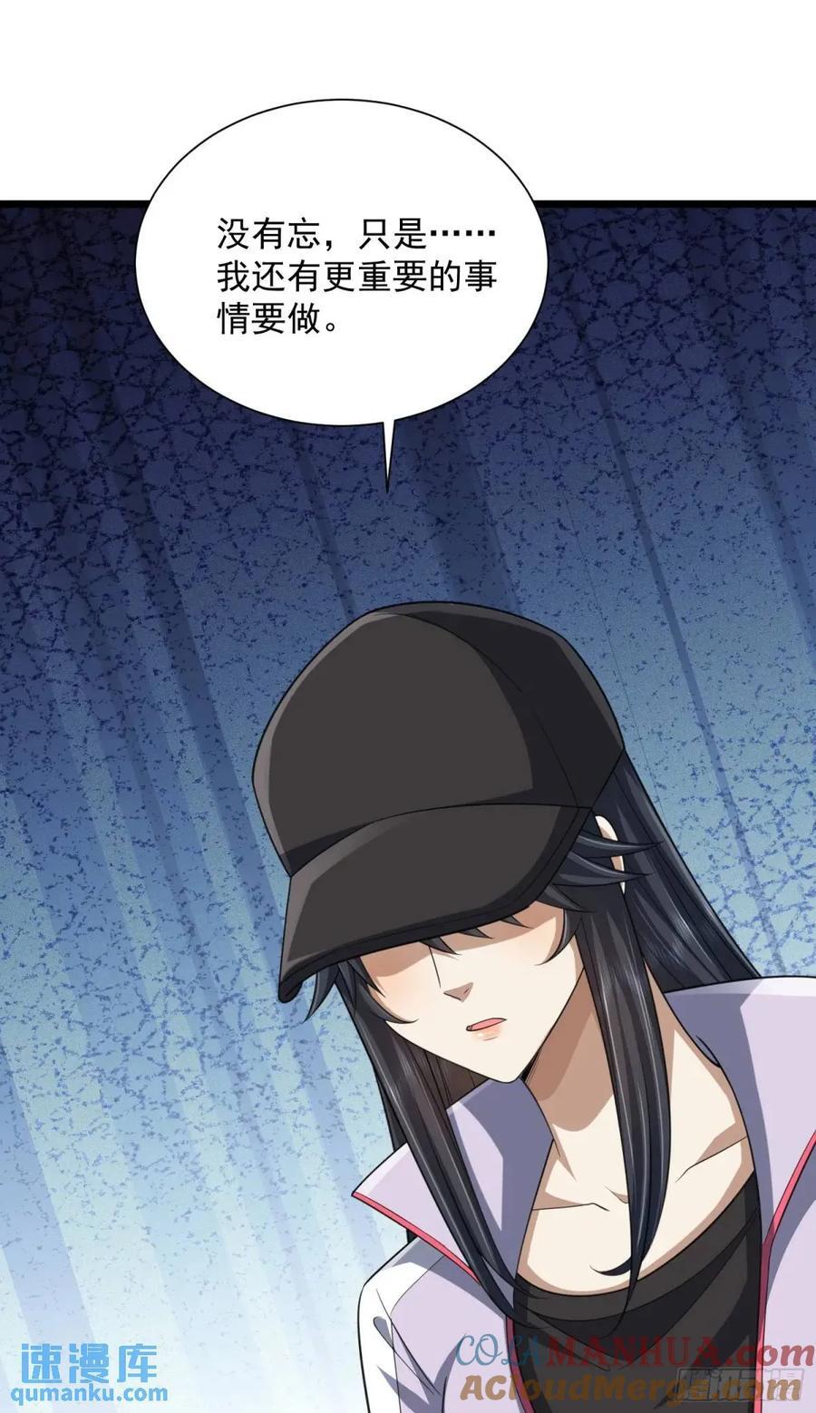 313 更重要的事27