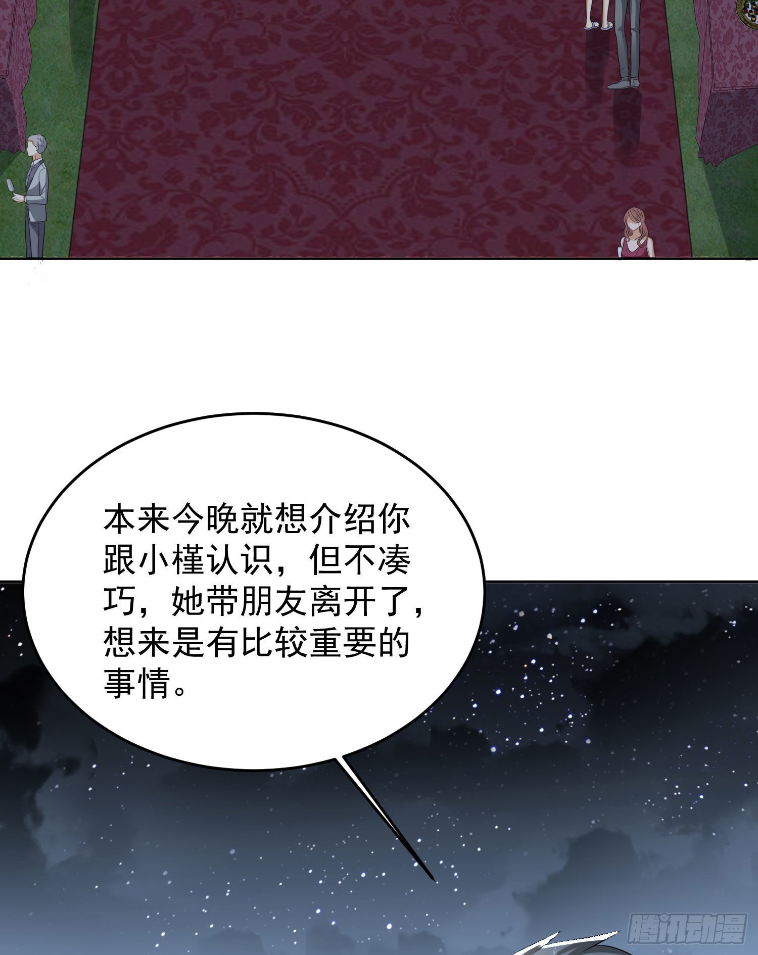 155 罗岚的情谊34
