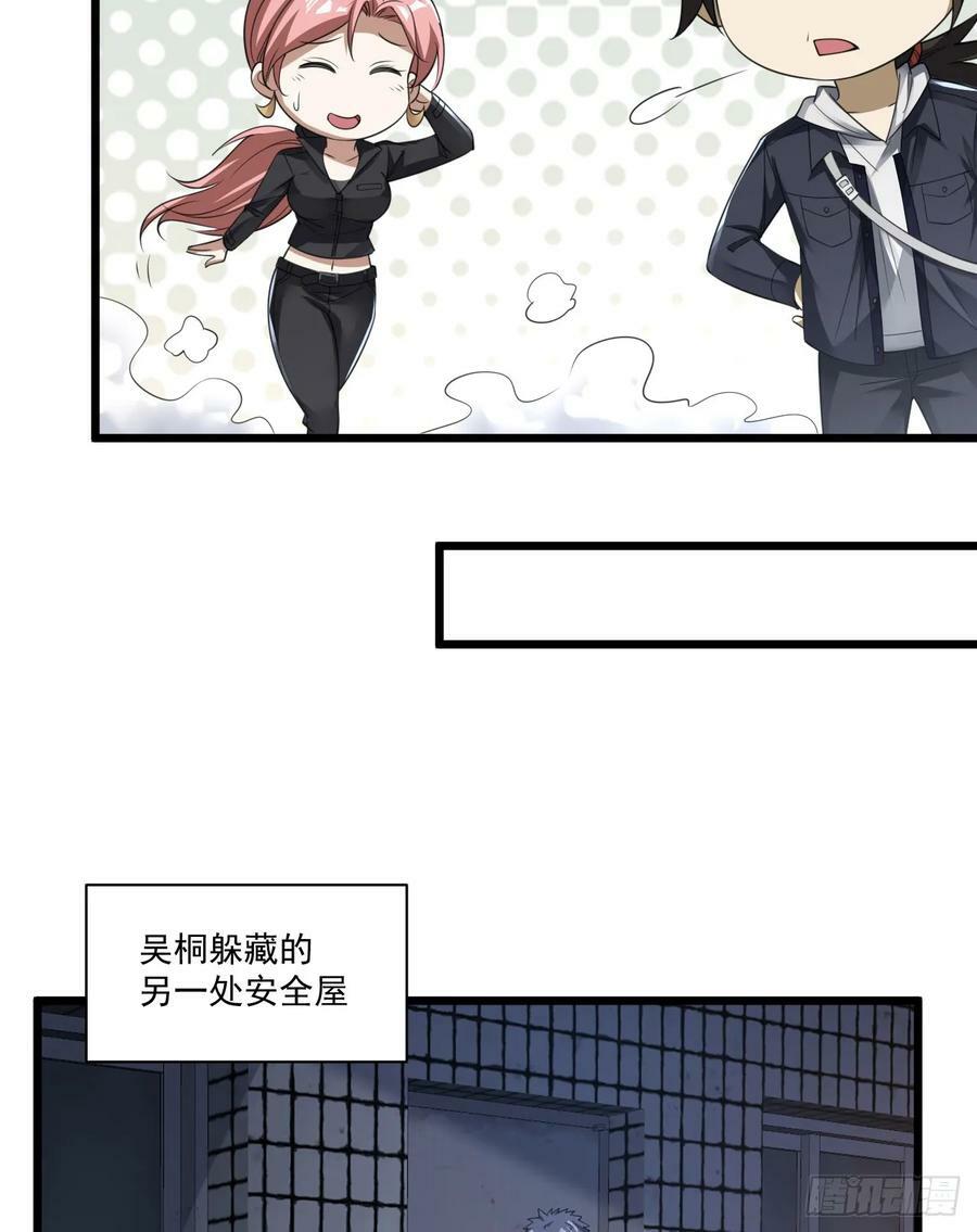 267 刺杀周希龙47
