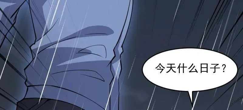 第391话 390 复刻陈无敌118