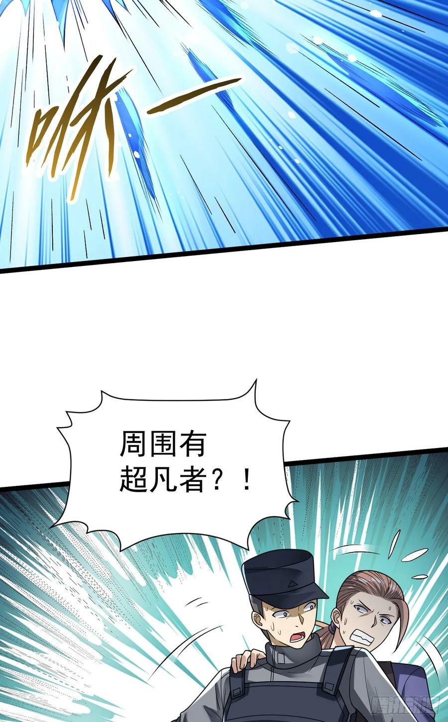 242 颁发星云勋章8