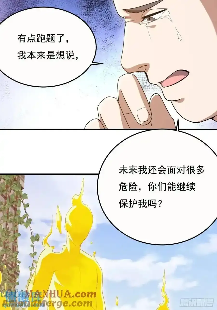 327 觉醒24