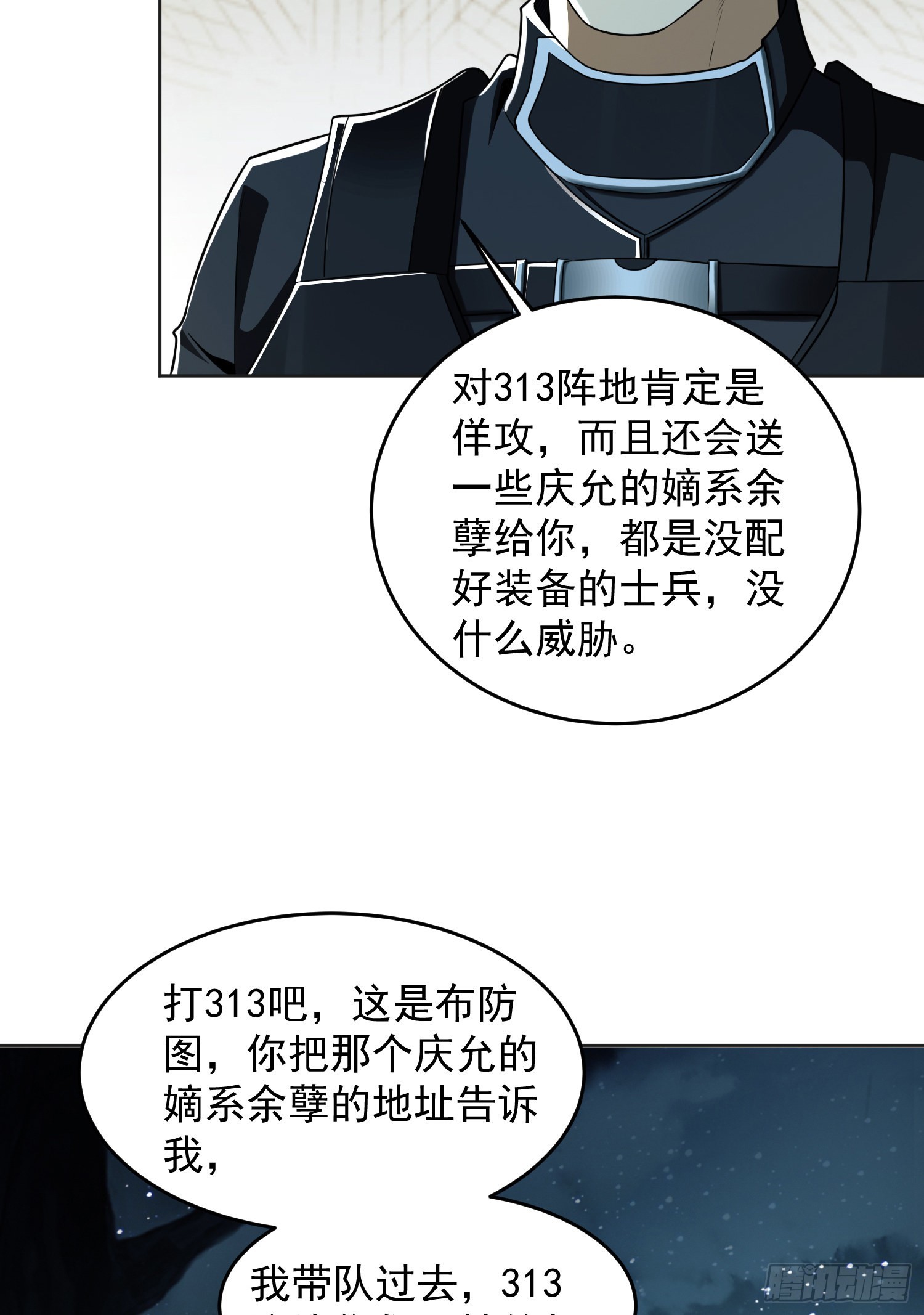 126 大战一触即发44