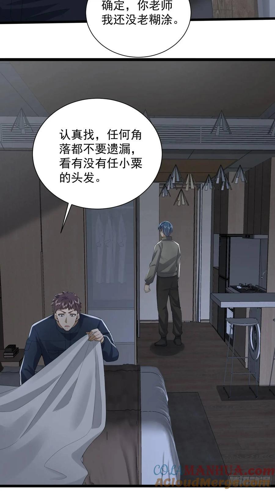 311 魔术师42