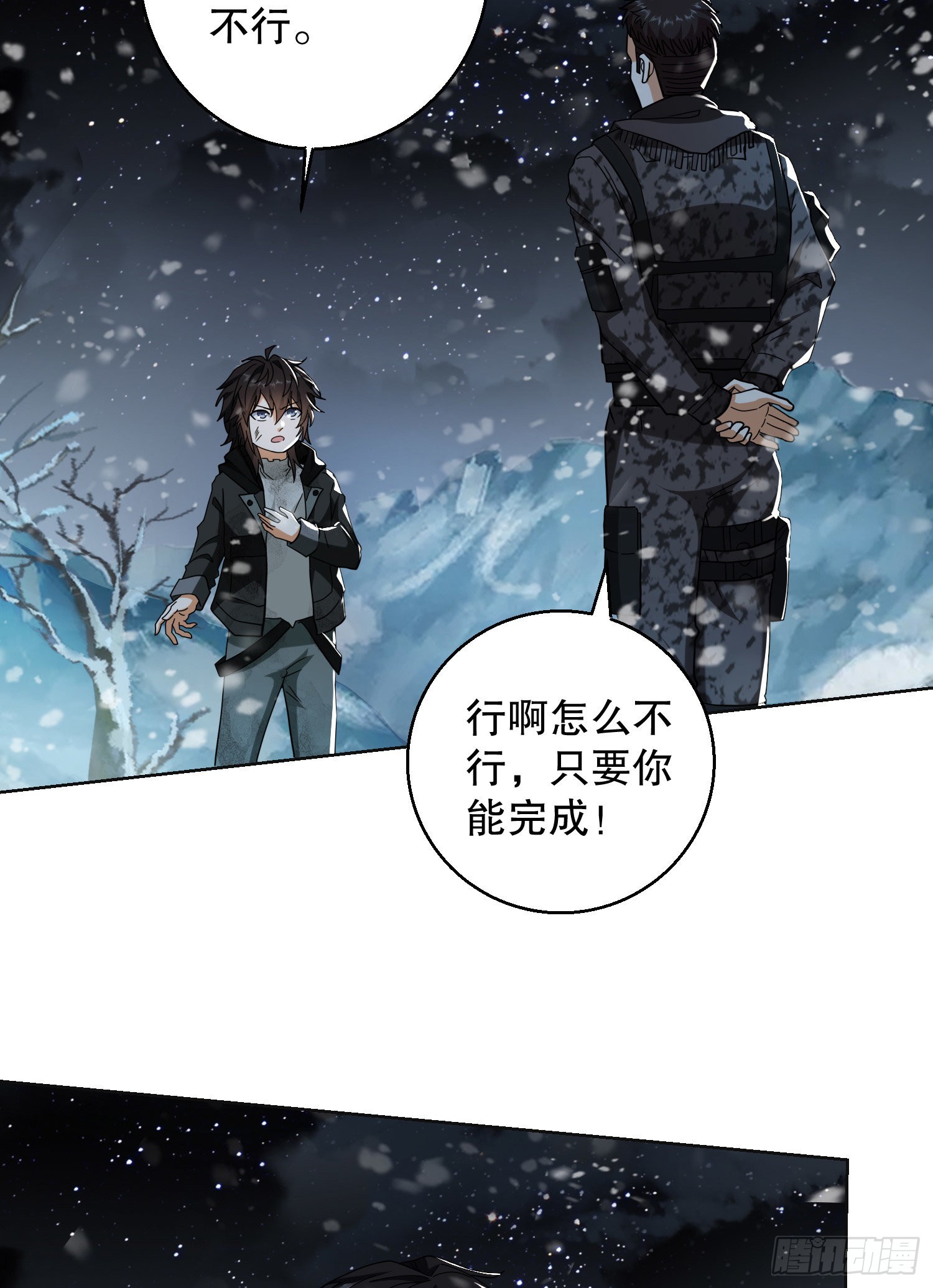 140 六元的诅咒能力38