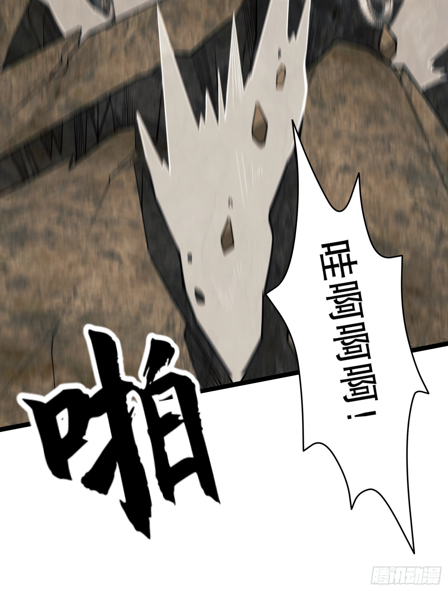 186 诅咒101