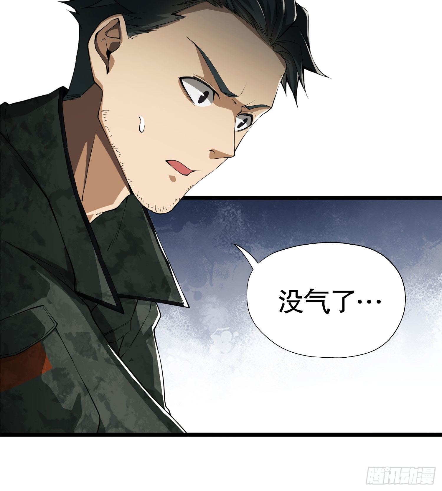 19 神秘死亡97