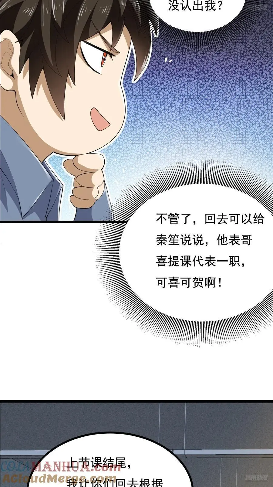 335 图灵测试6