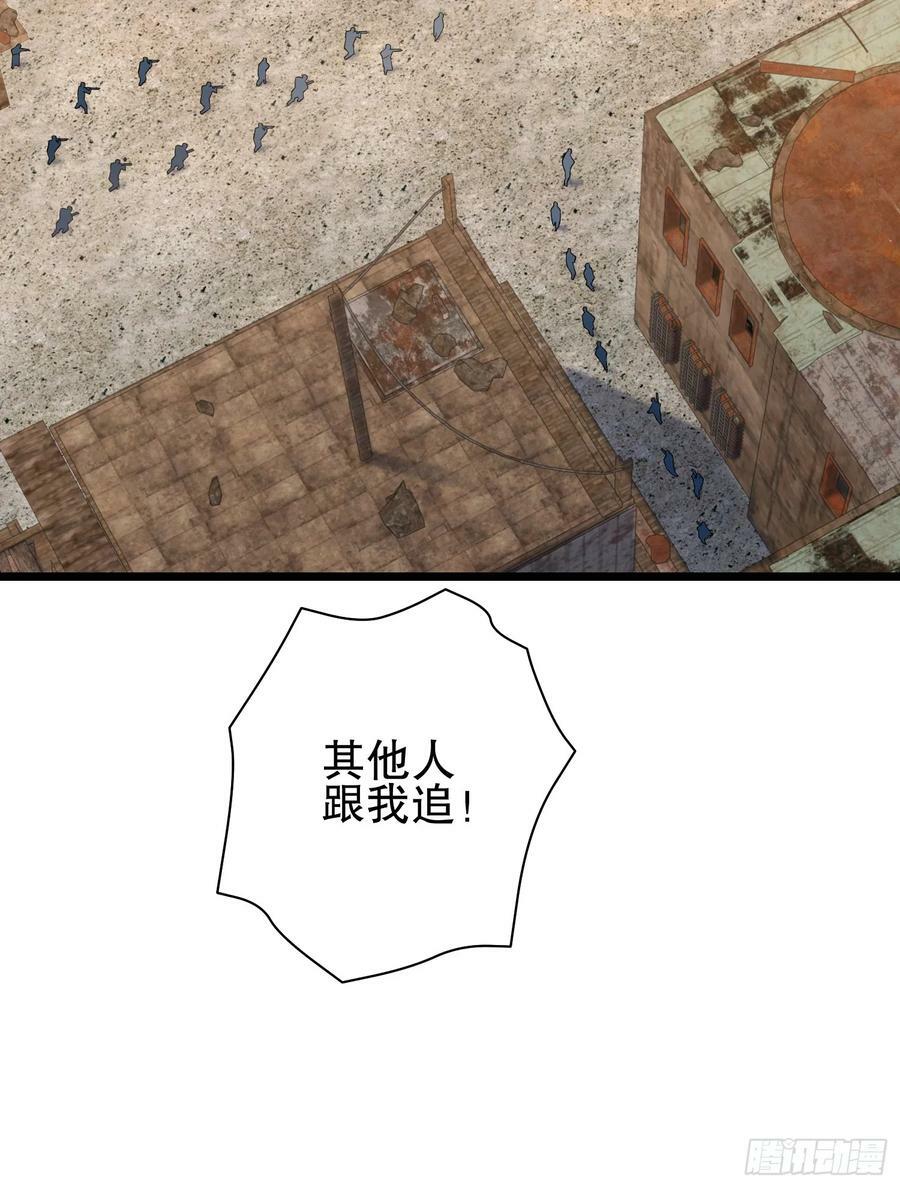 234 井盖下的救兵51