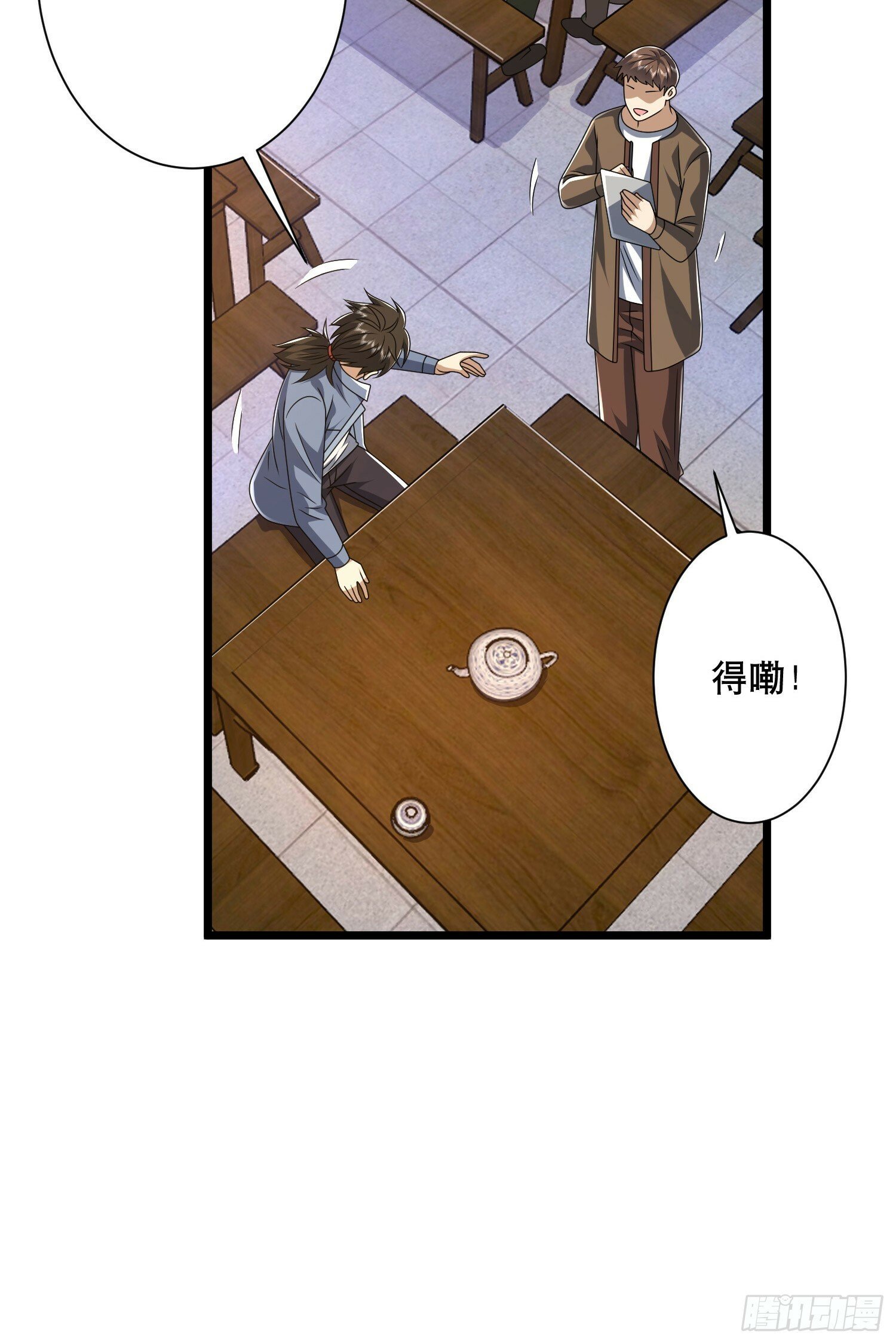 254 这人有点眼熟19