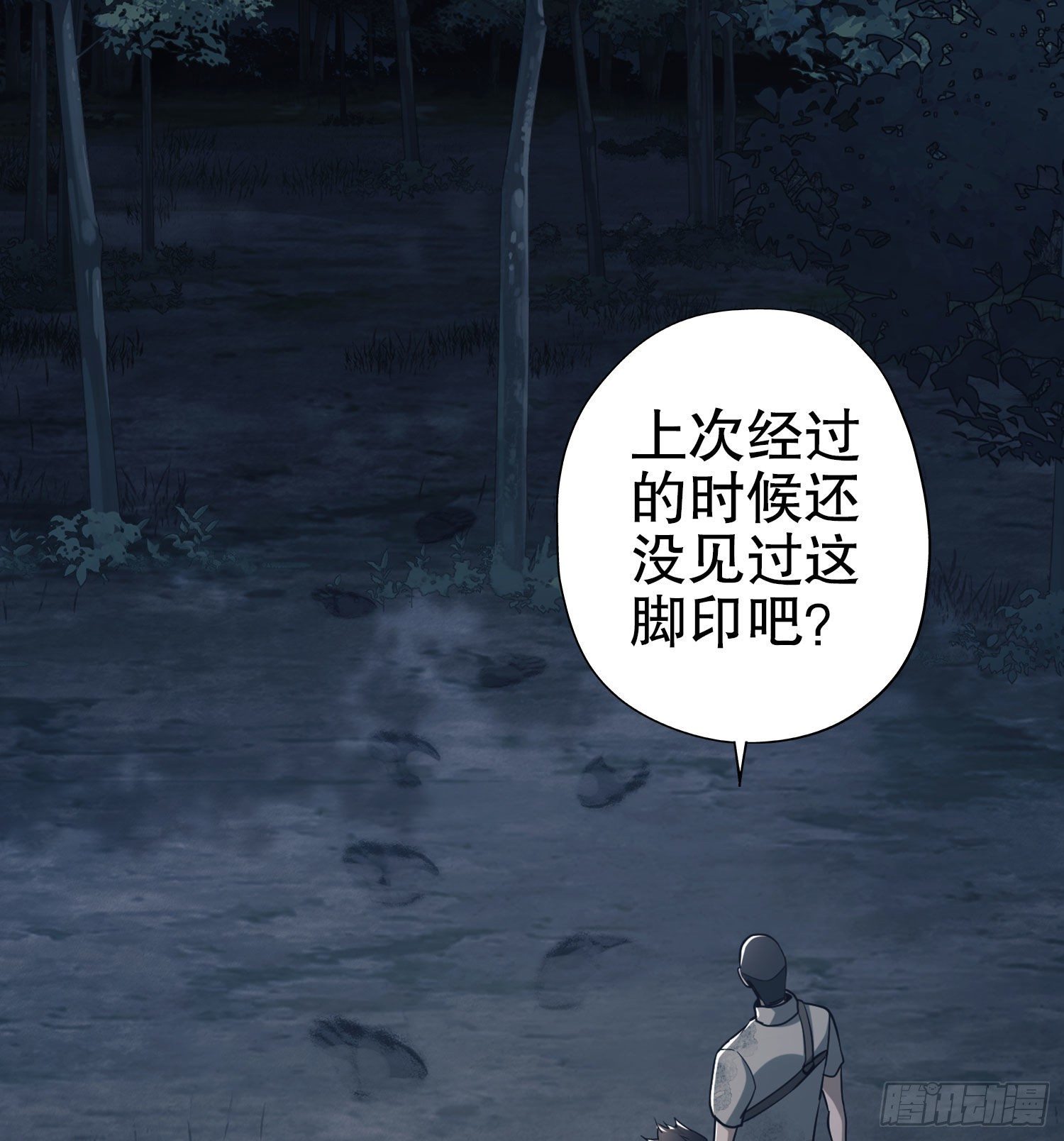 17 我要和饼干在一起60