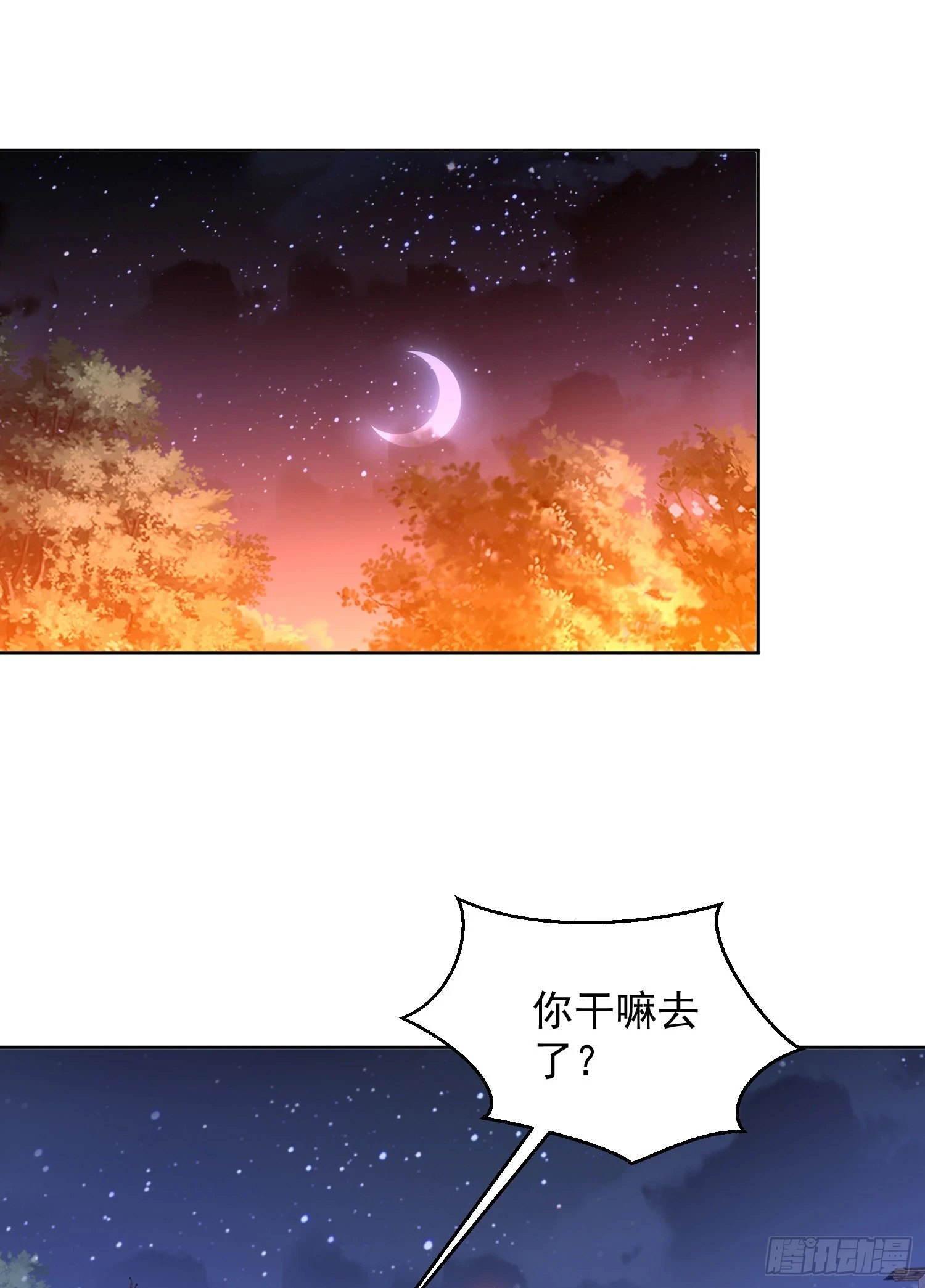 204 你在玩火34