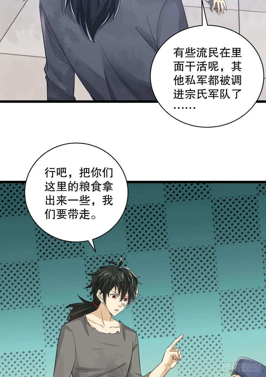 222 不是人过的日子23