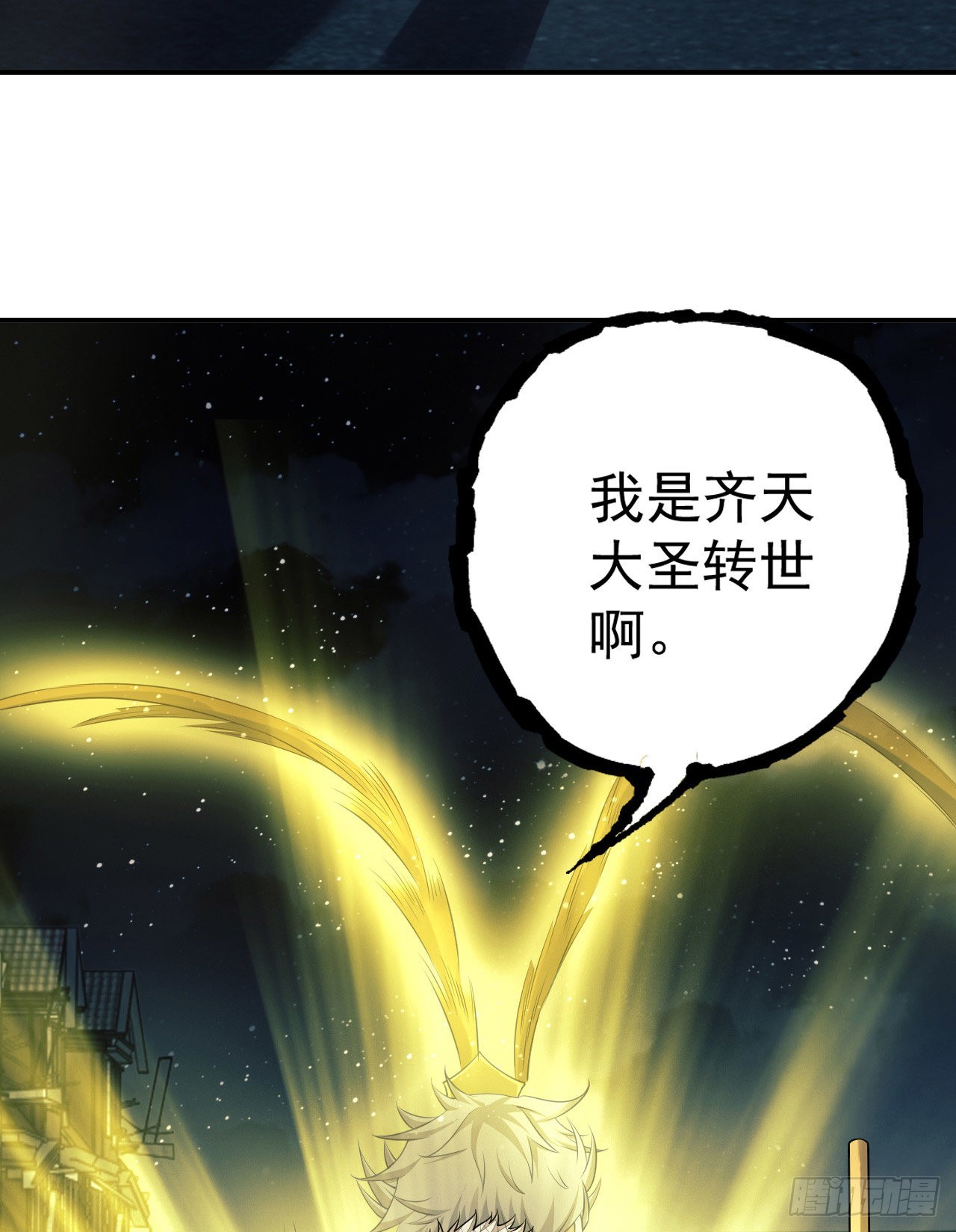 136 殊死之战83
