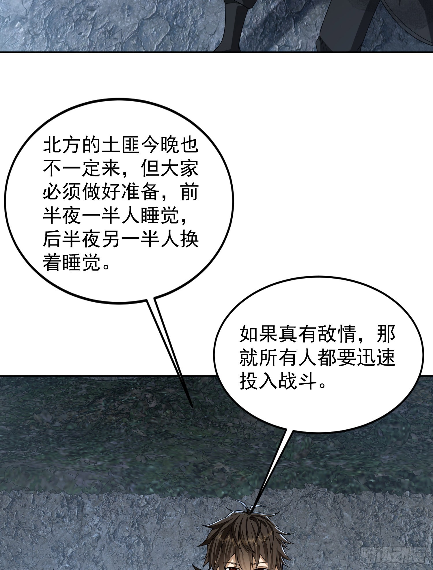 173 坦白60