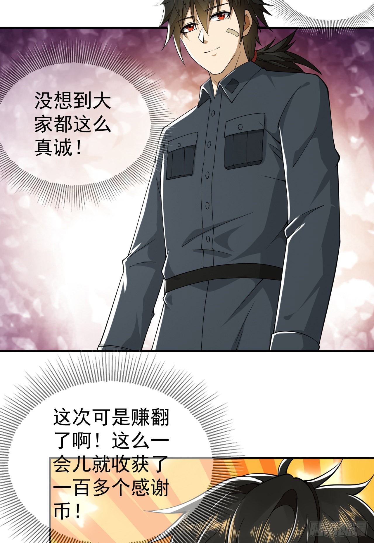 201 还要写战后总结？20