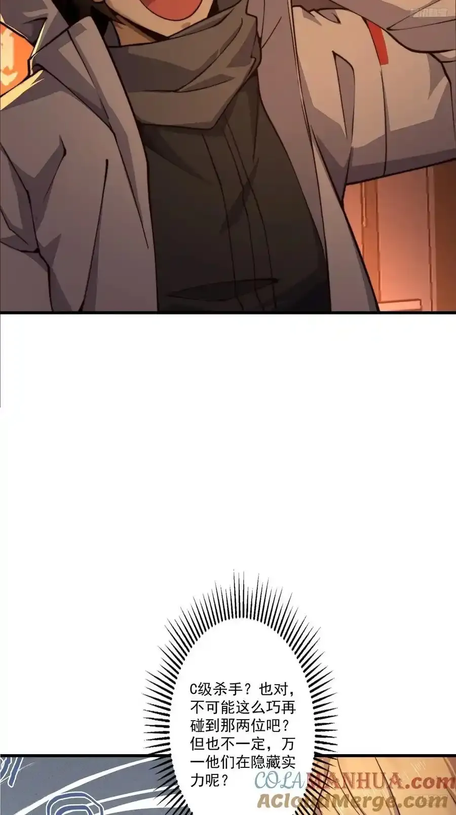 361 显圣之地6