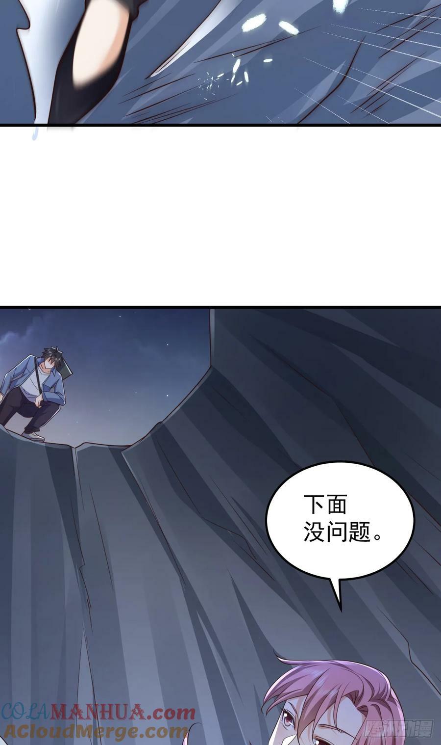 264 潜入壁垒45