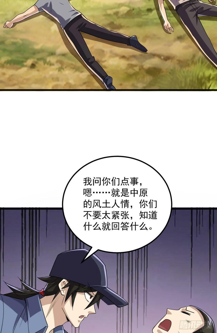 244 打打打劫37