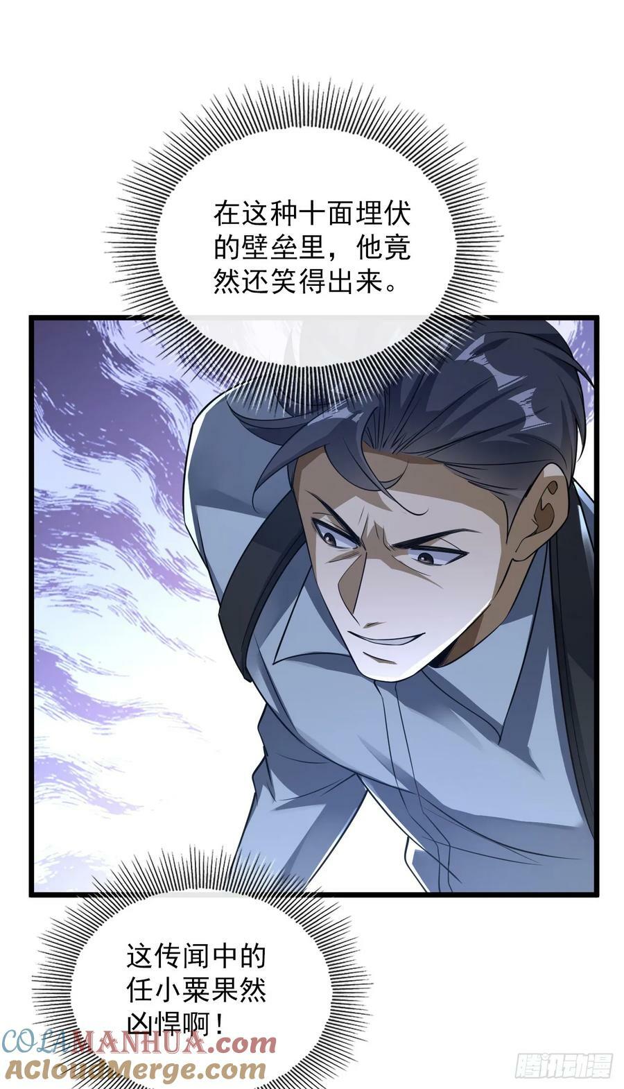 237 老板，要没了33
