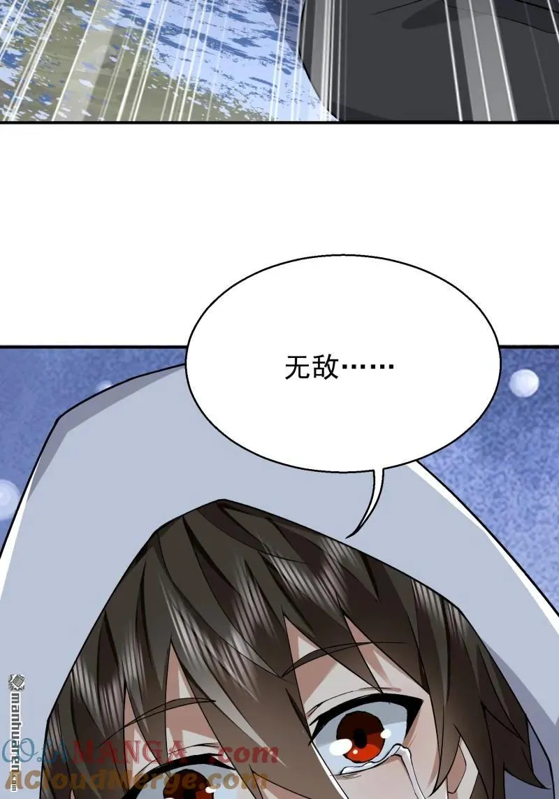 第388回 复活陈无敌45