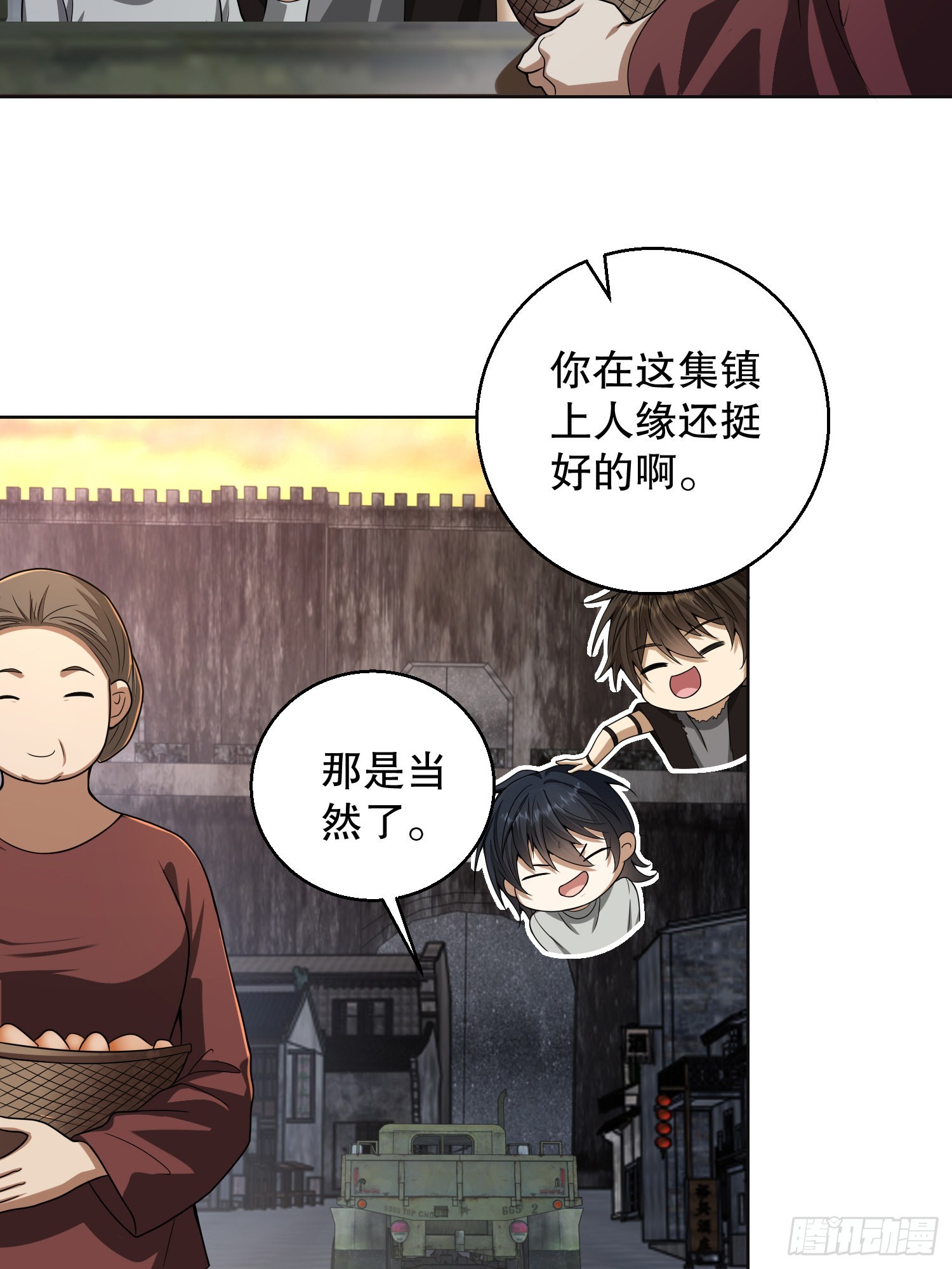 104 李神坛的礼物9