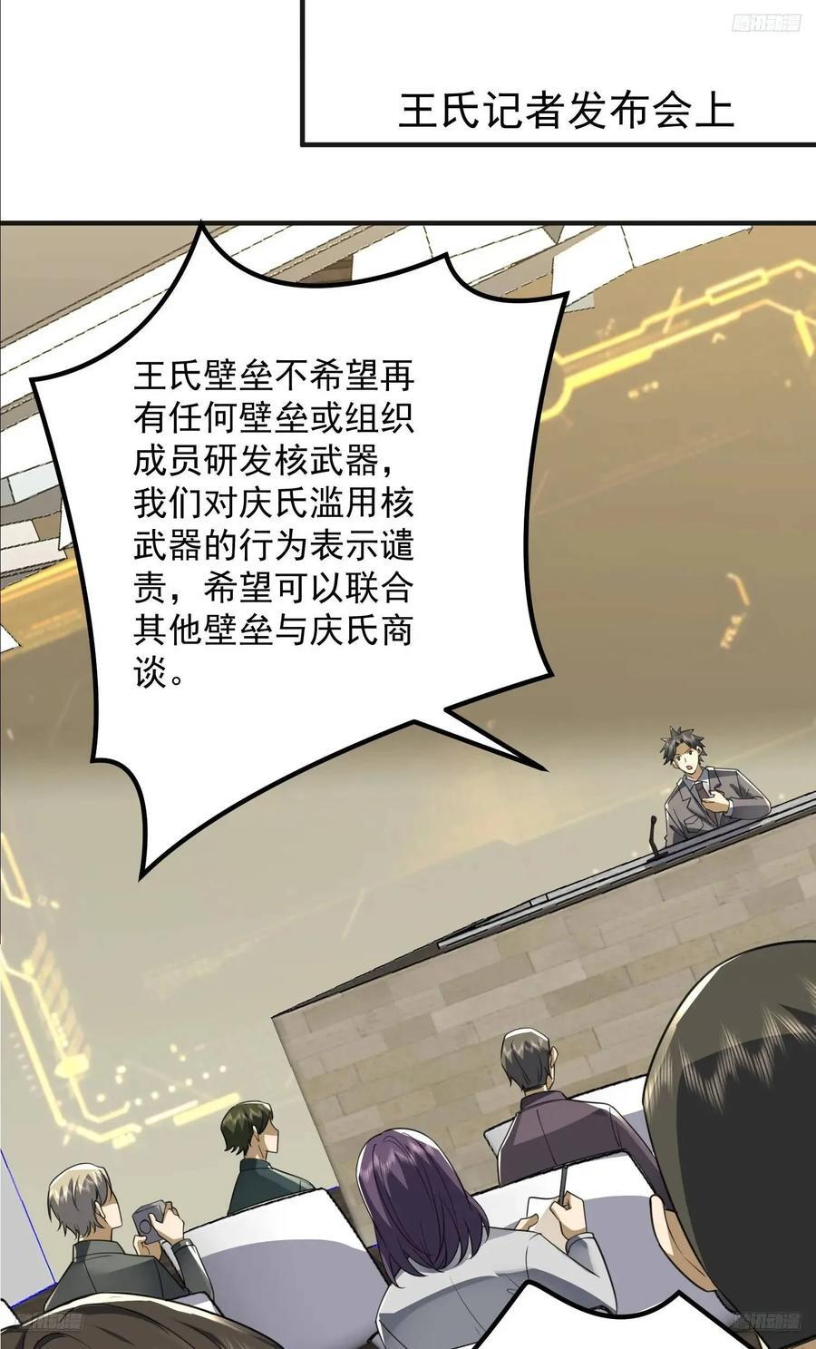 310 人类的未来4