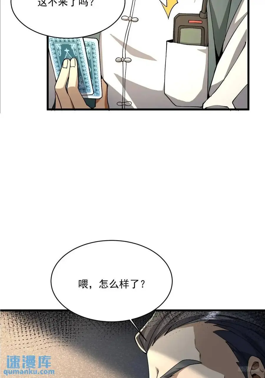 347 还有高手5