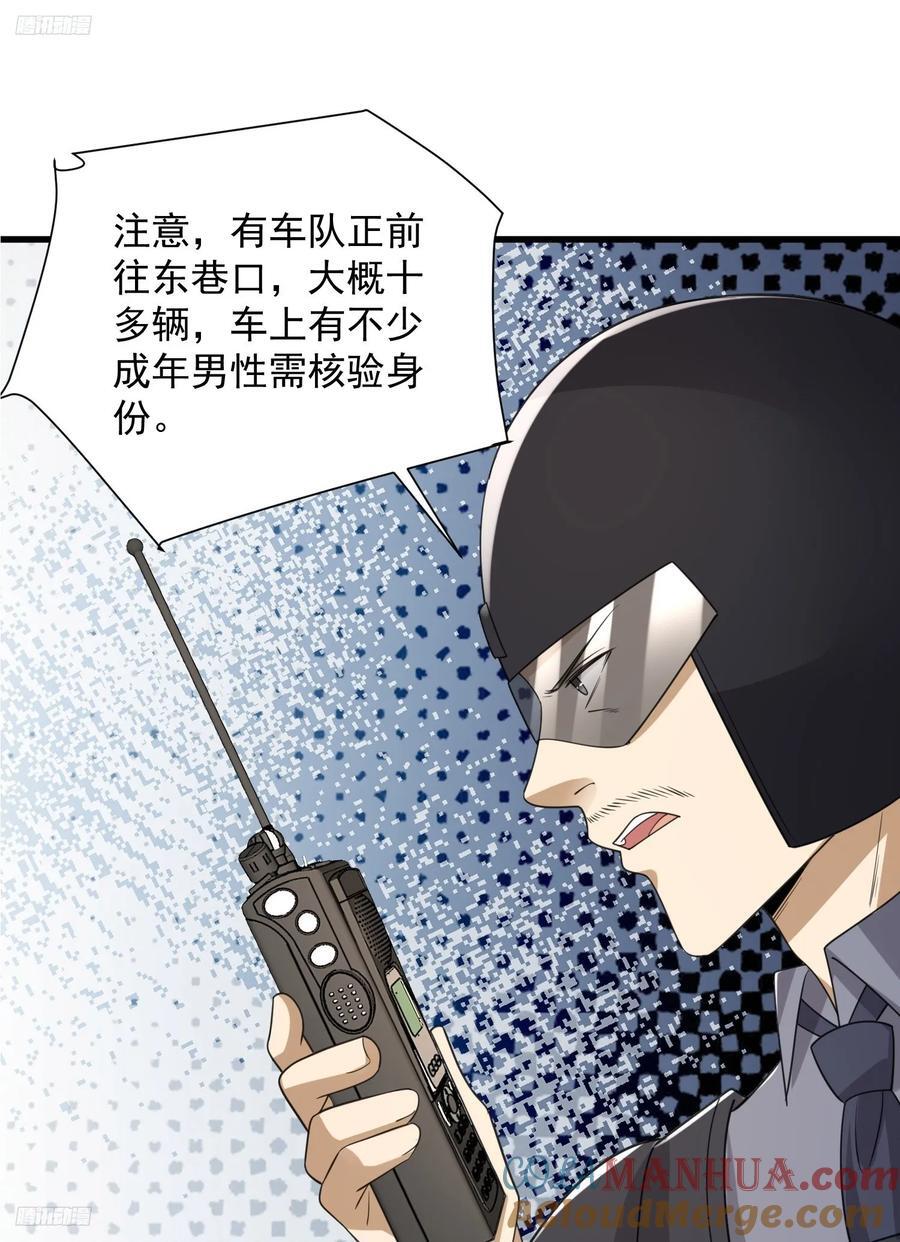 298 骑士的试炼2