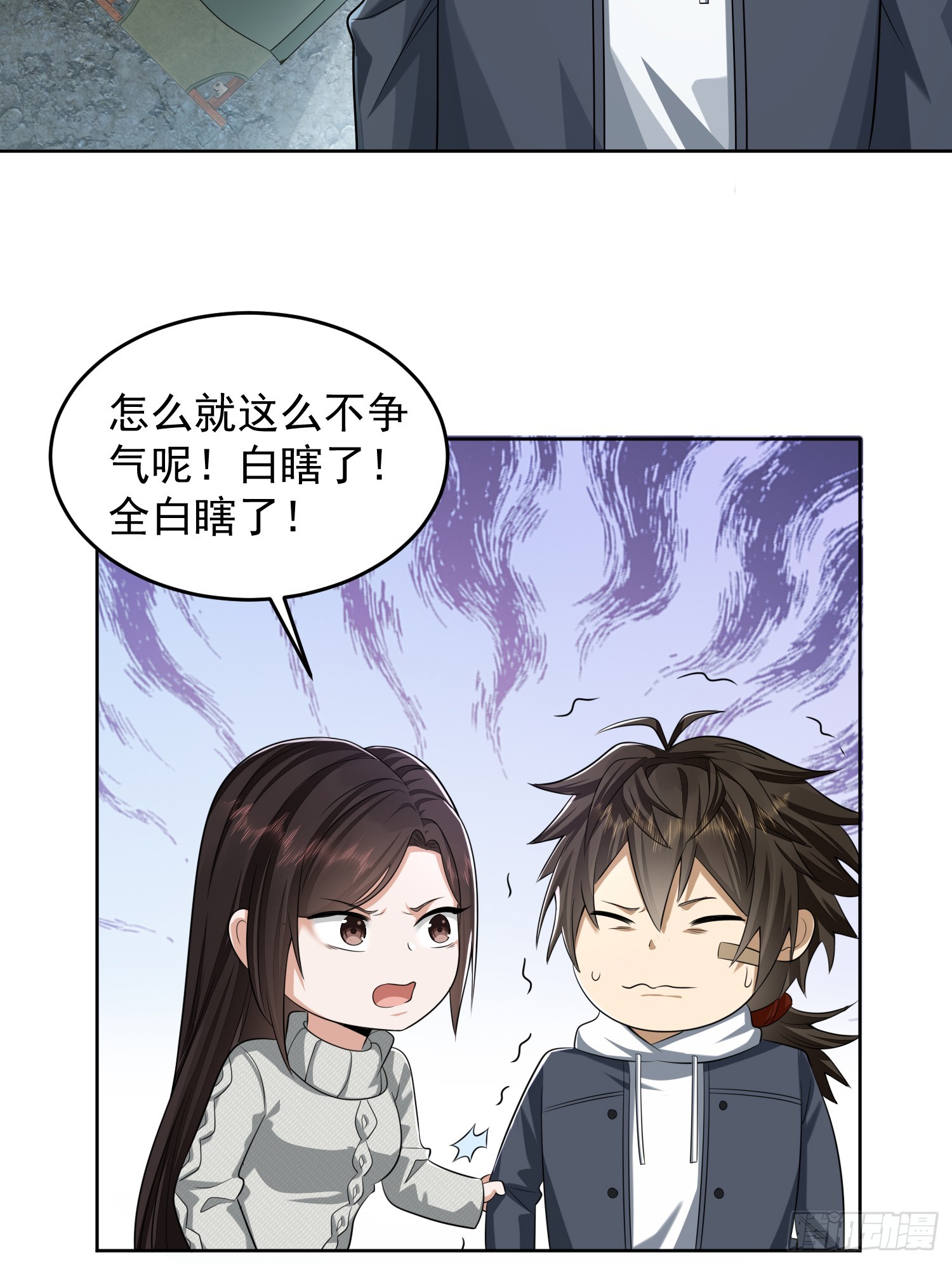 182 鲜花插牛粪上29