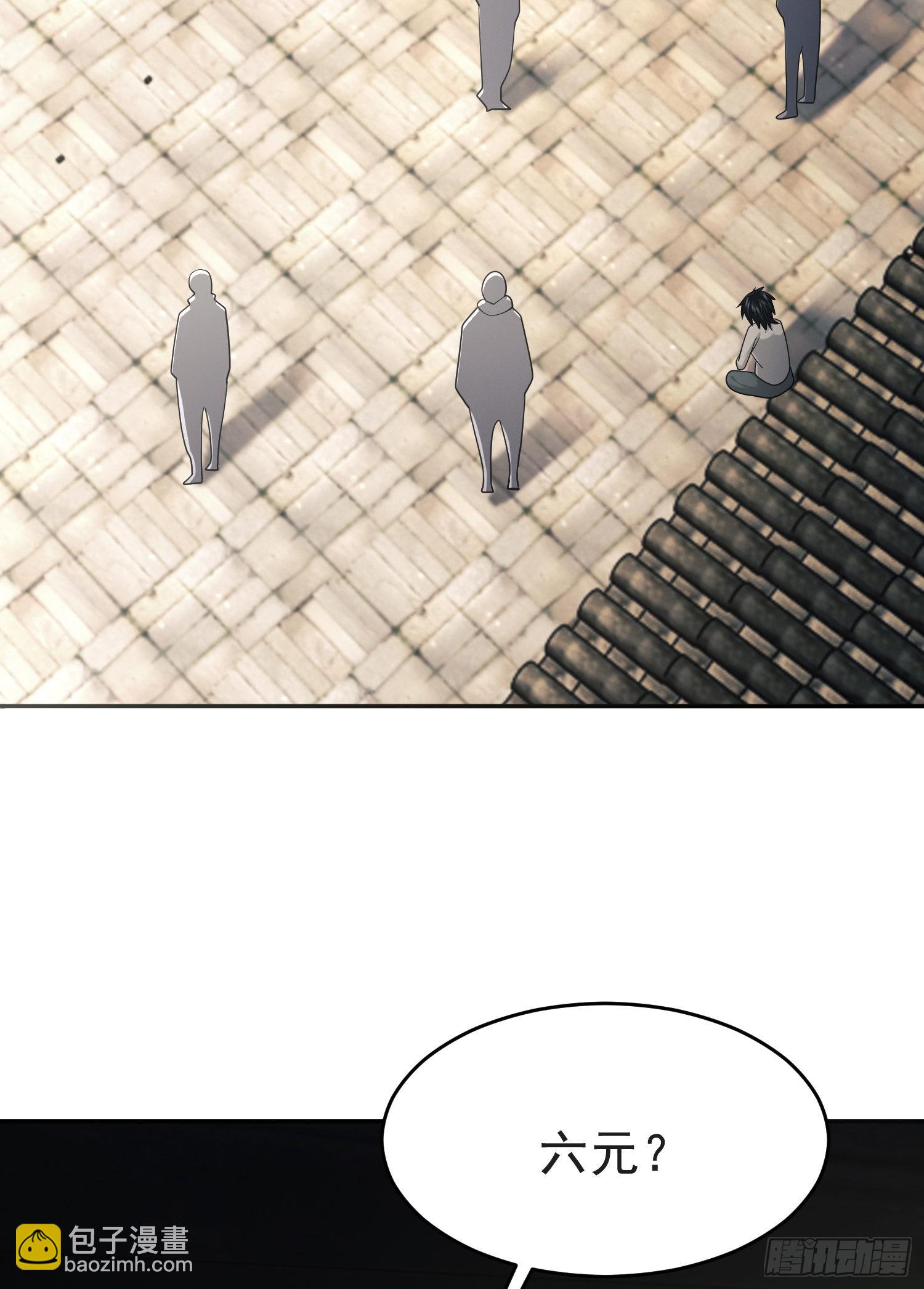 103 与六元重逢70
