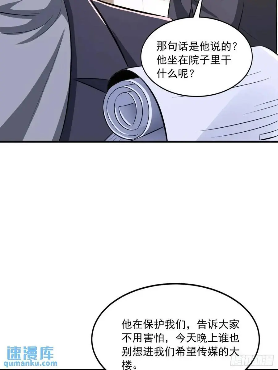 344 为真相而战！32