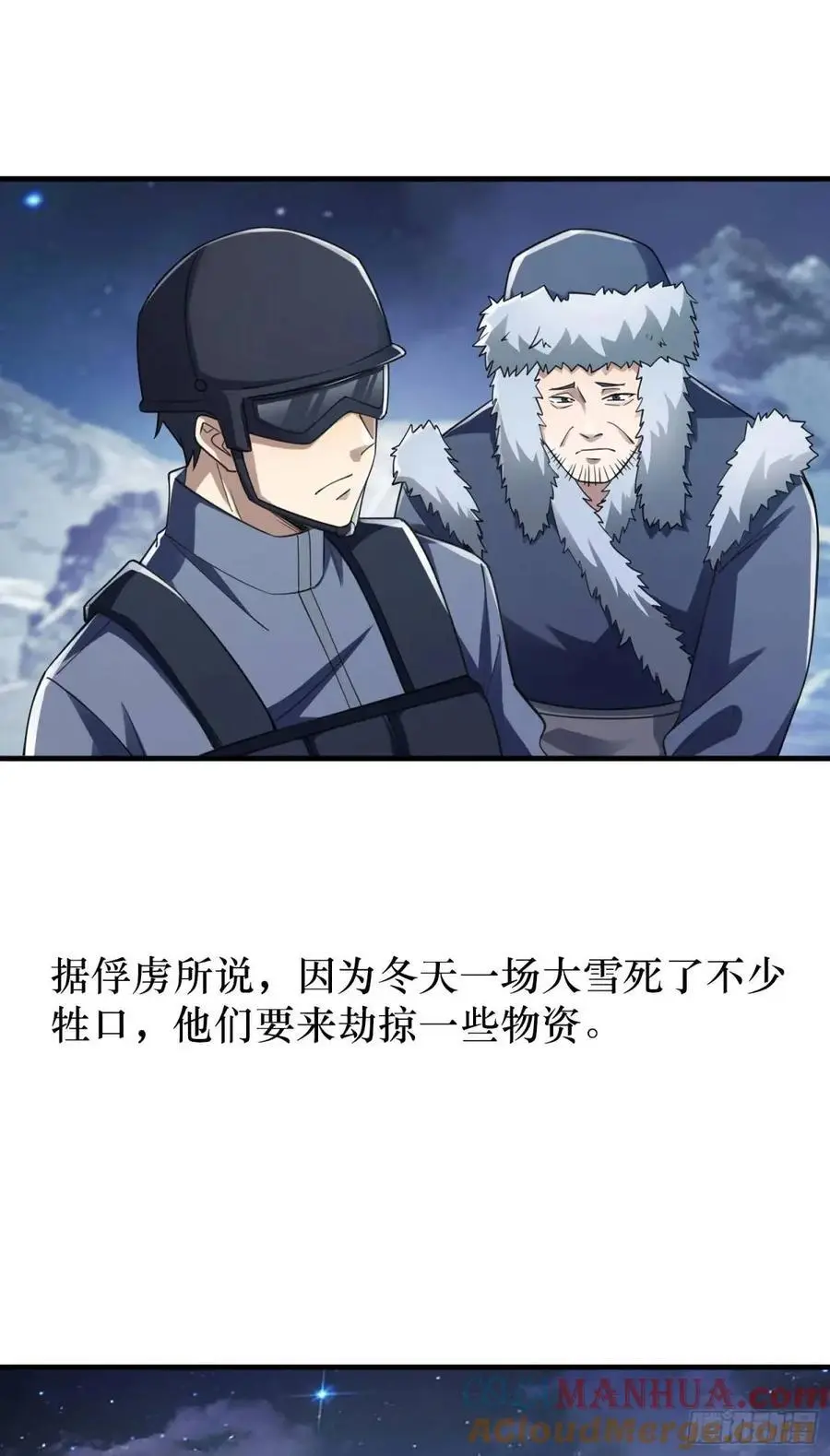 315 不速之客秦笙69