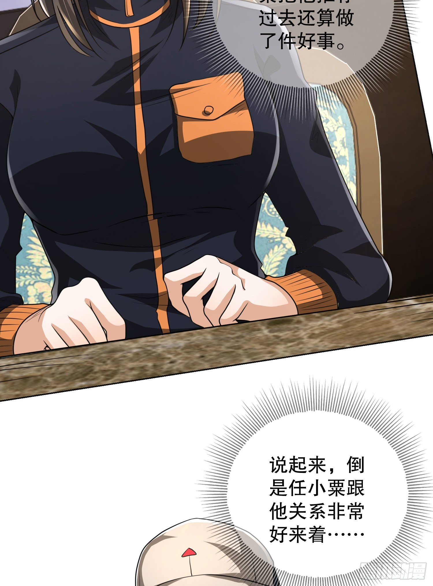 149 被跟踪17