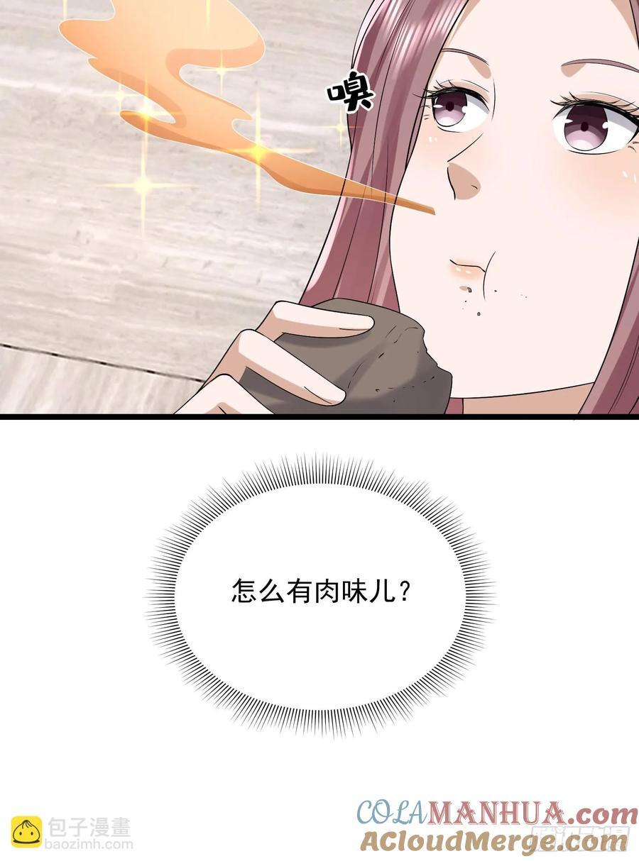 304 使用热武器18