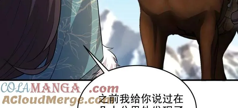 第408话 407 草原更北的地方180