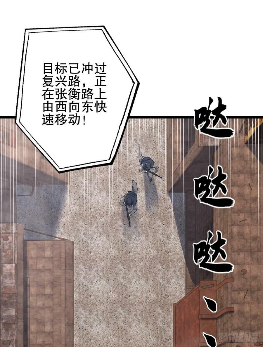 234 井盖下的救兵2