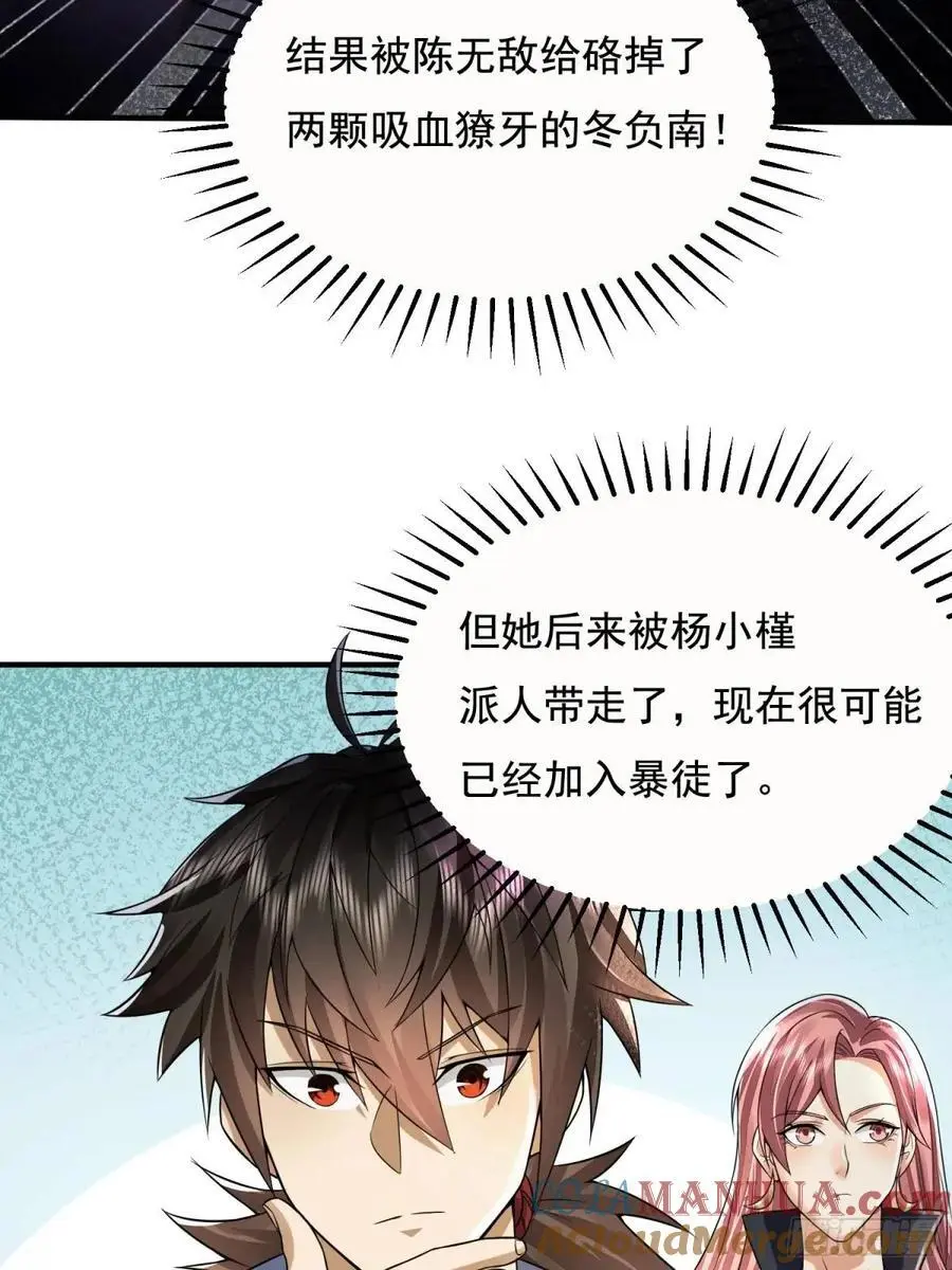 333 重返青禾大学63