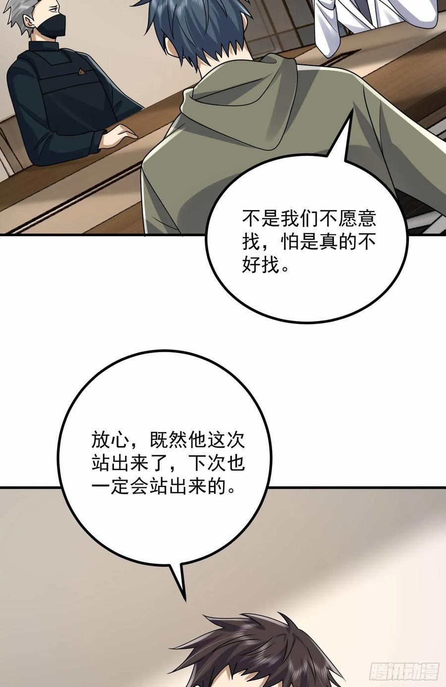 303 击退实验体52