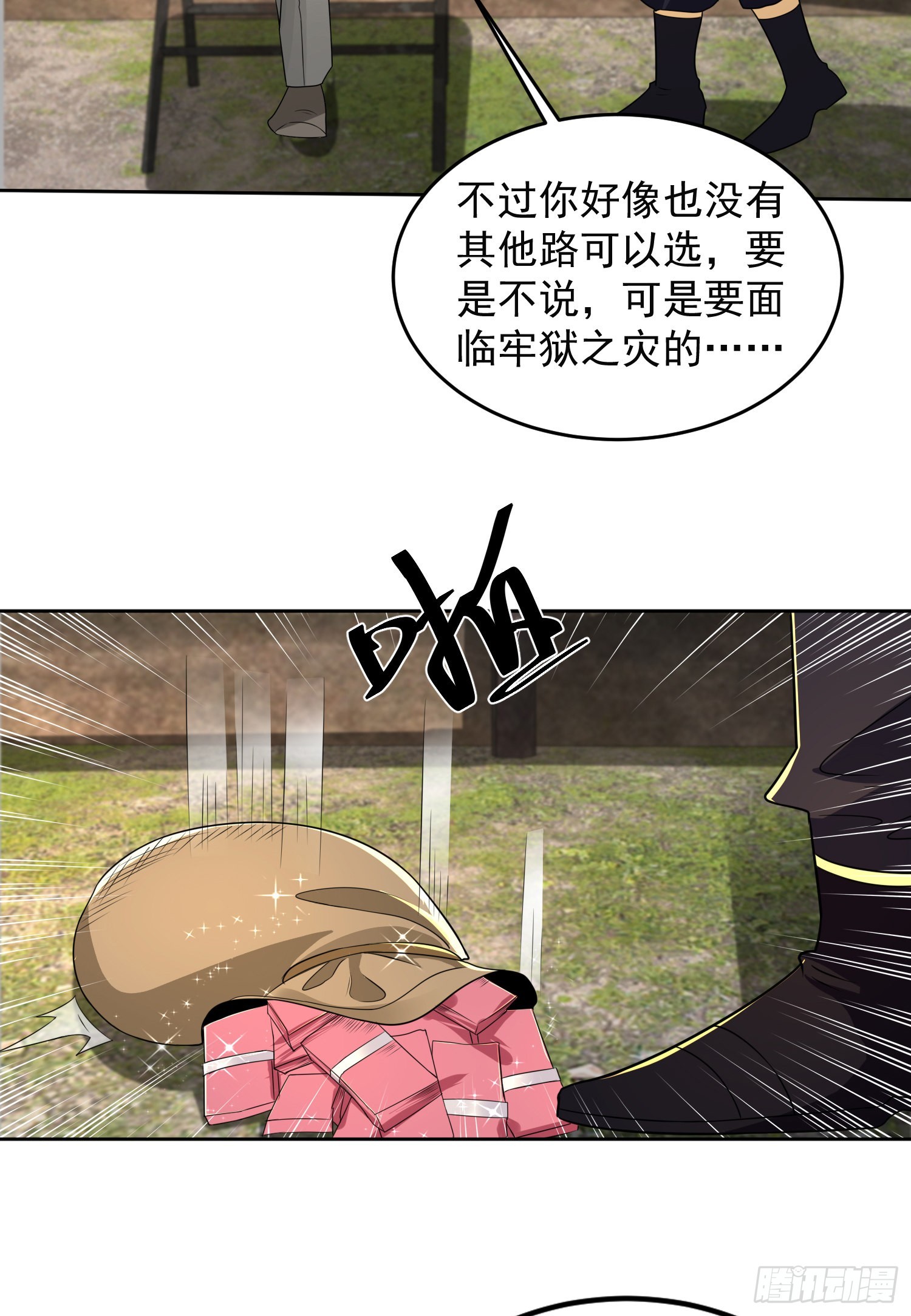 129 审查任小粟37