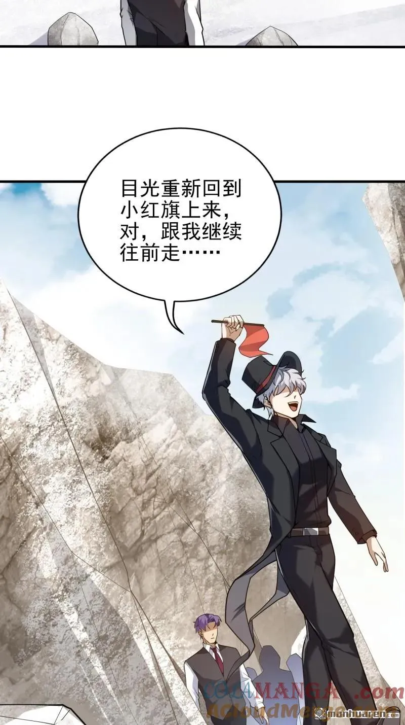 第380回 情报交换12