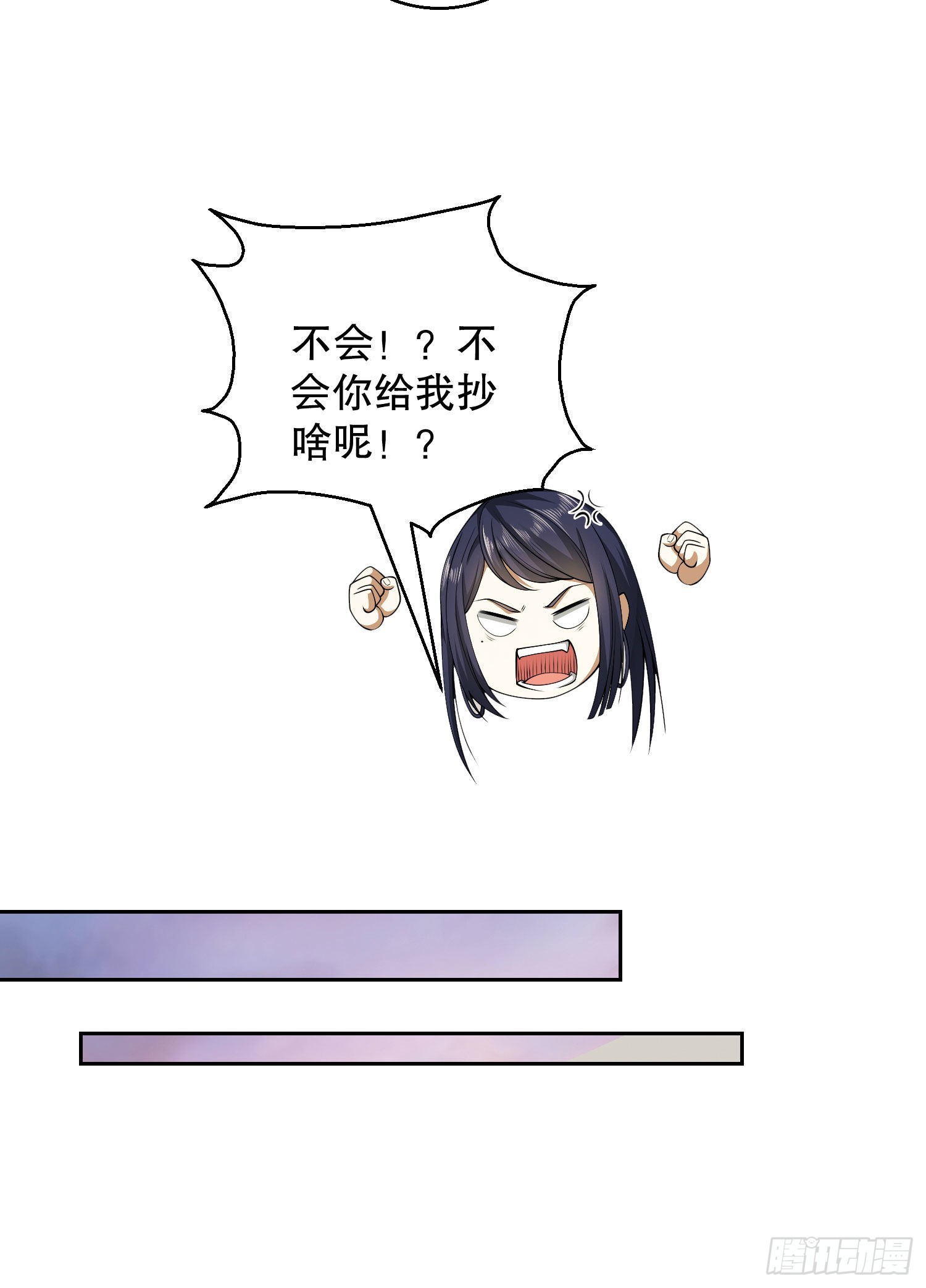83 这世间没有天堂14