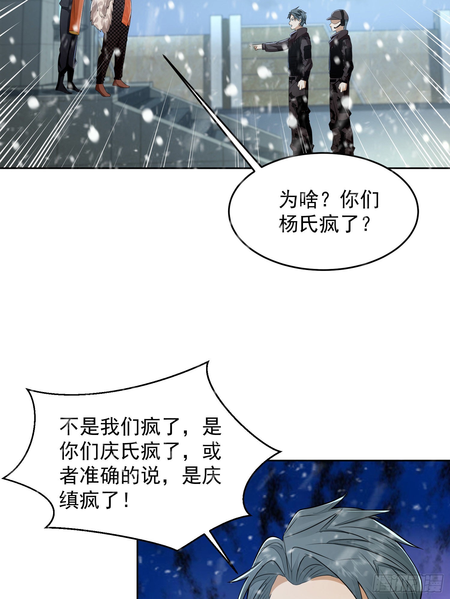 145 鸟尽弓藏34