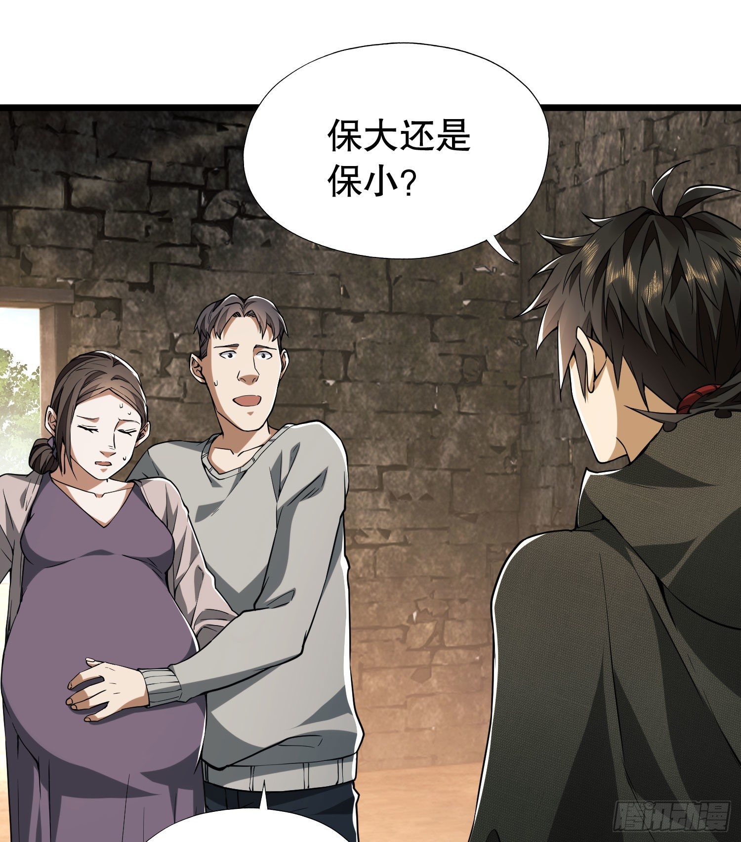 12 妙手回春54