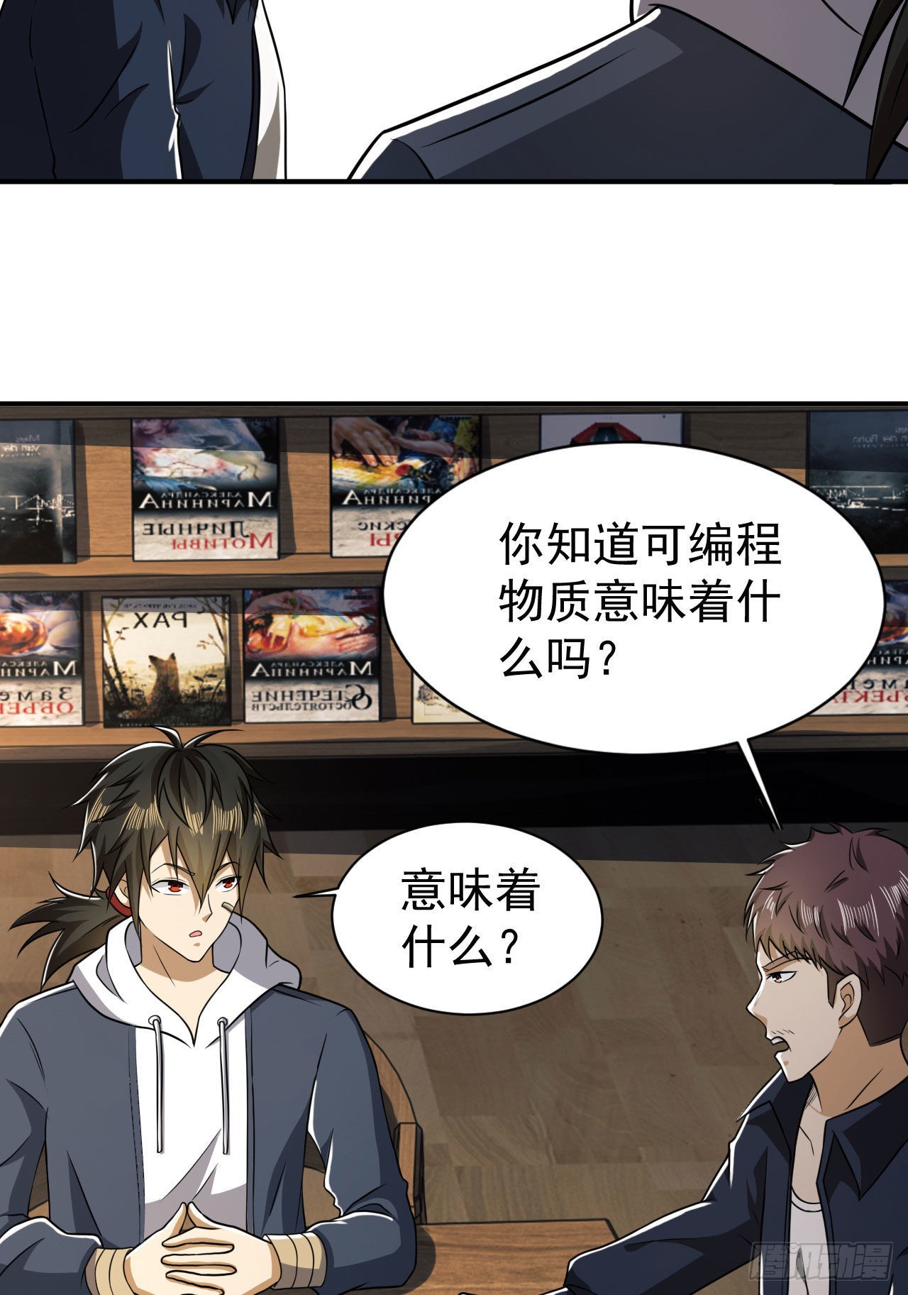 151 管理员是隐藏大神33