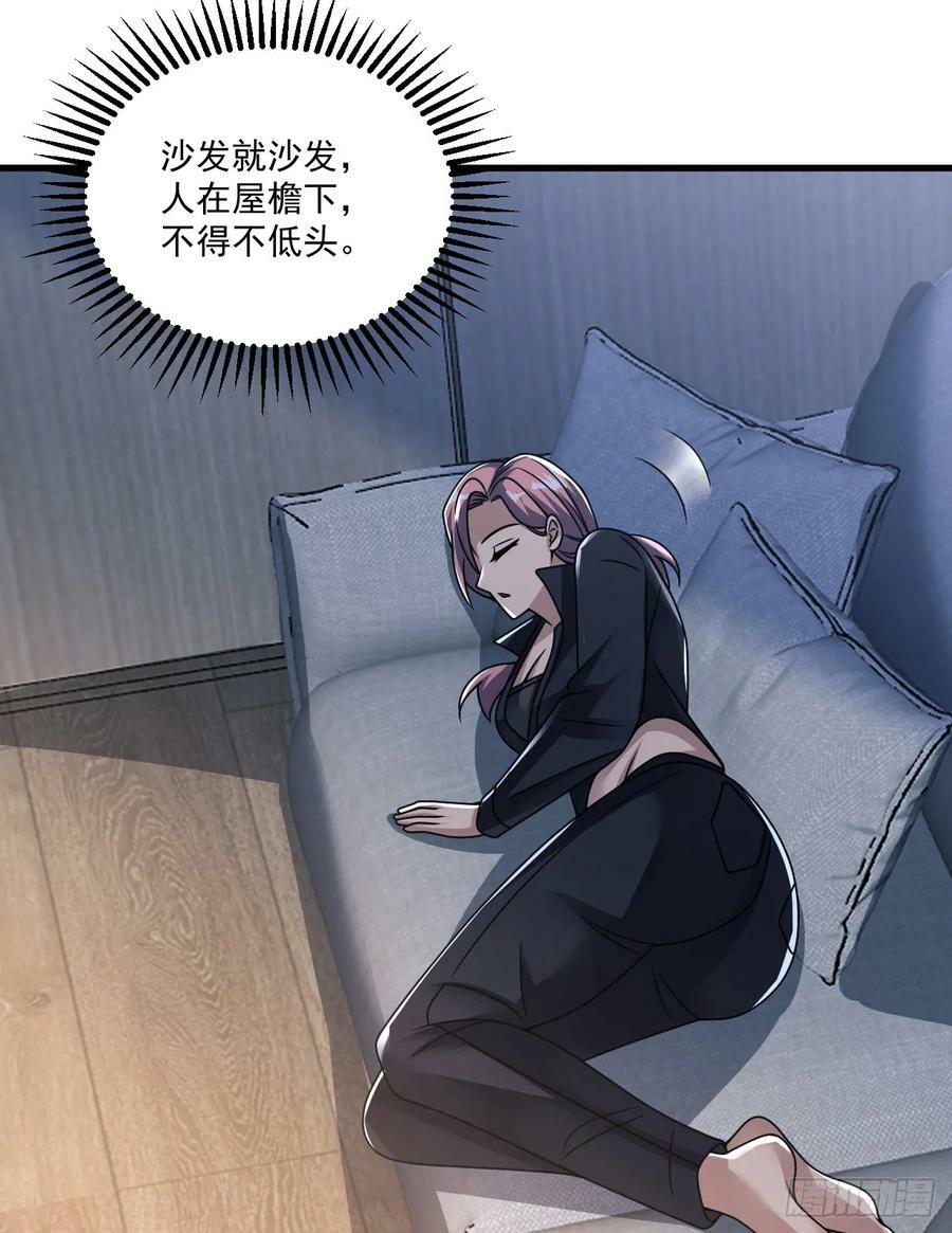 261 新的任务35