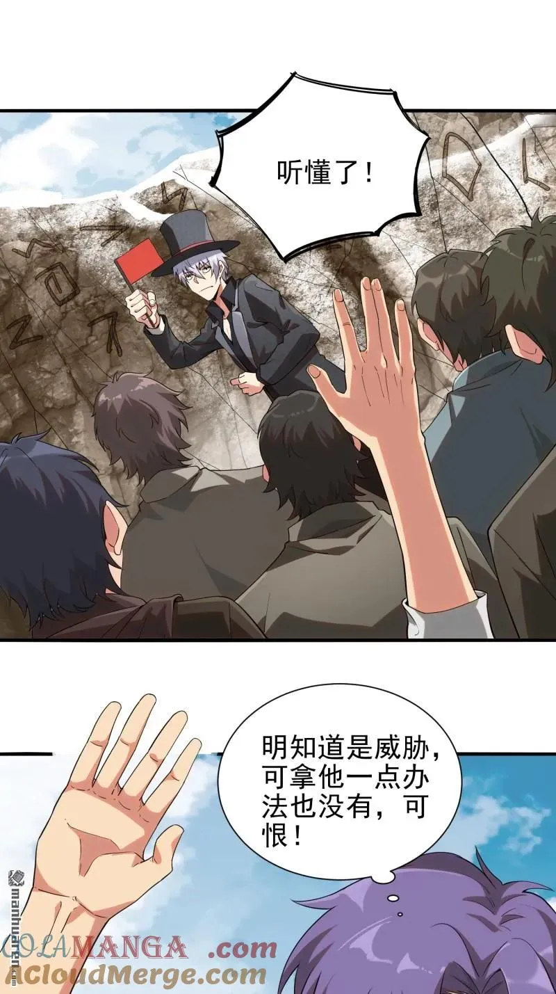 第379回 峡谷陷阱51